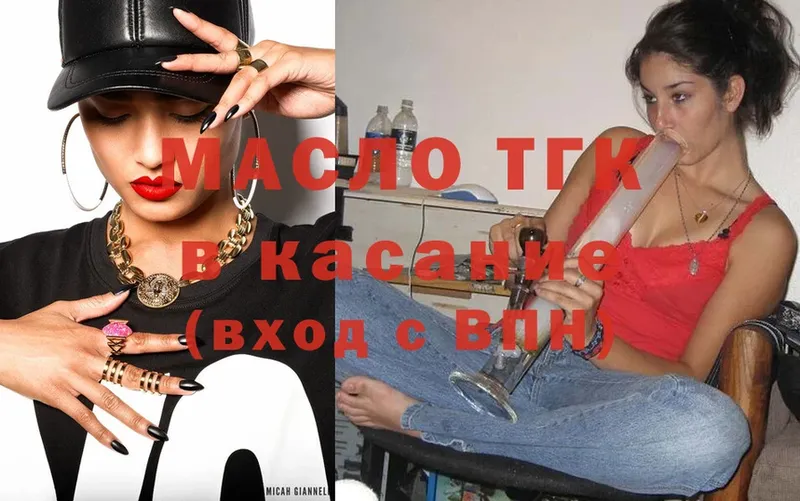 Что такое Вязьма Cocaine  Конопля  А ПВП  ГАШИШ  Мефедрон 