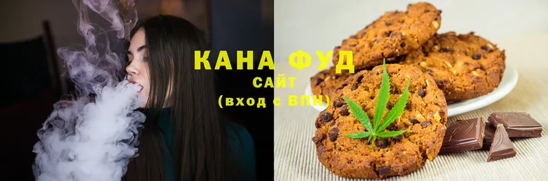 где продают   Вязьма  Cannafood конопля 