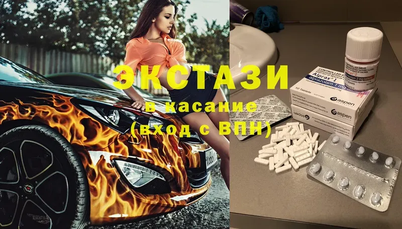 ссылка на мегу ССЫЛКА  Вязьма  Ecstasy TESLA 