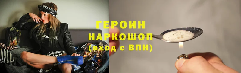 дарнет шоп  Вязьма  ГЕРОИН Heroin 