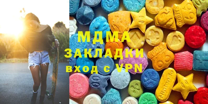 где найти наркотики  Вязьма  МДМА молли 